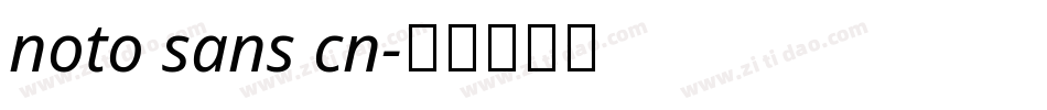 noto sans cn字体转换